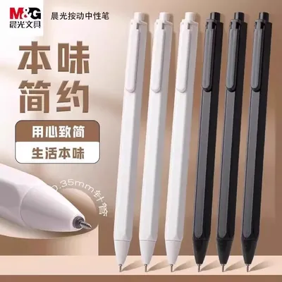 M&G 0.35 Mm Gel Pen Ultra Fine Point Black Ink for Students And Office Use Smooth Writing Experience