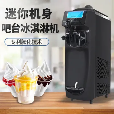 Commercial Small Soft Ice Cream Machine Desktop Single Head Ice Cream Makers Fruit Sweet Cone Ice Cream Vending Machine