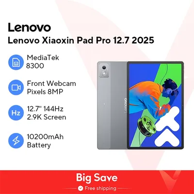 New Lenovo Xiaoxin Pad Pro 12.7 2nd 2025 Tablet Dimensity 8300 2.9k Resolution 144Hz Refresh Rate WIFI 10200mAh WIFI Android