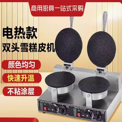 Professional Electric Waffle Cone Maker With Single Dual Heads And Nonstick Surface