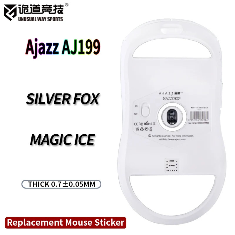 UnusualWaySports Mouse Skates Feet AJ199 Cambered Surface PTFE Anti Collapse Silver Fox Magic Ice Version