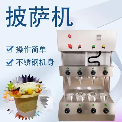 Commercial Hand Held Cone Pizza Forming Machine Automatic Pizza Cone Stainless Steel Pizza Cone Maker