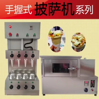 Quality assurance new commercial large vertical pizza cone machine hot multi function rotary pizza oven machine and Display case