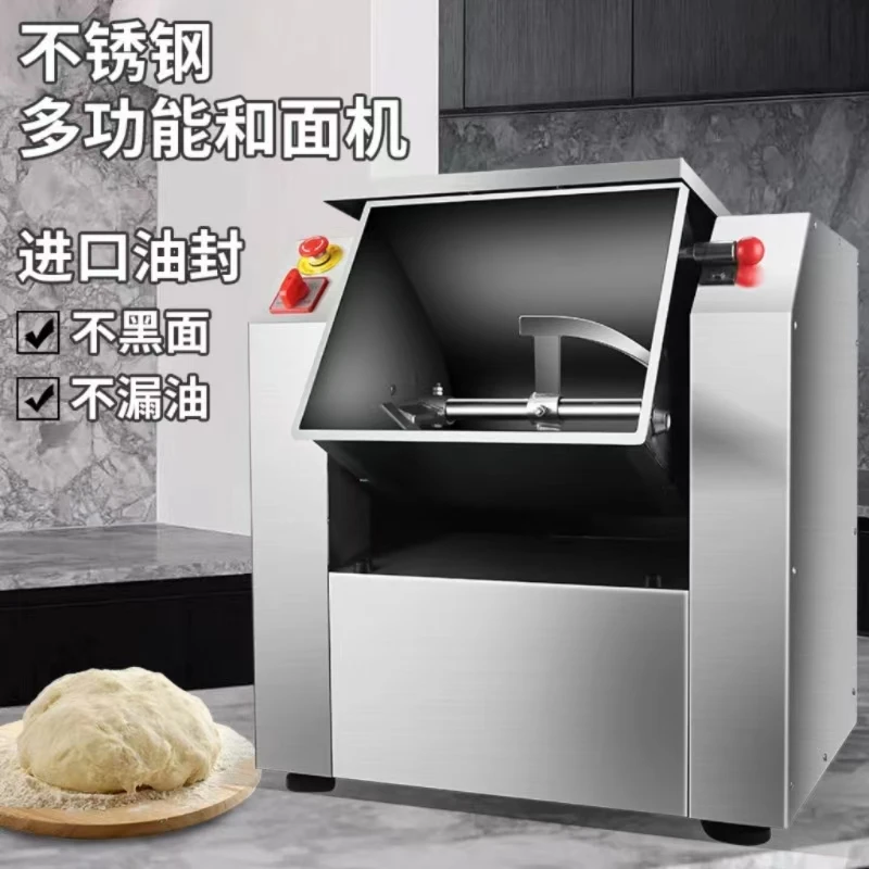 Stainless Steel Dough Flour Mixer Automatic Knead Machine 220V Horizontal Electric Kneading Maker