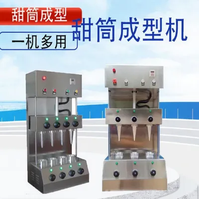 Stainless Steel Pizza Cone Machine With 4 Heating Rods Pizza Oven And Pizza Display Cabinet 110V 220V