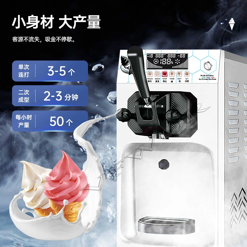 Commercial Ice Cream Machine Automatic Soft Ice Cream Makers Freeze Ice Cream Vending Machine