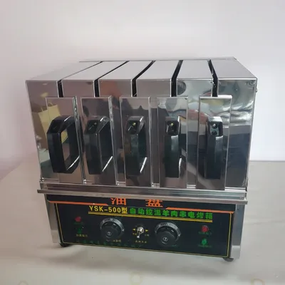 Electric Ovens Drawer Oven Commercial Grilled Skewer Barbecue Machine Vertical Infrared Smokeless Roaster Kebab Equipment
