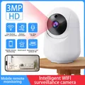 Telecamera WiFi wireless 2K HD PTZ IP CCTV Protezione di sicurezza Telecamera di sorveglianza Smart Auto Tracking Baby Monitor 3MP 2.4G