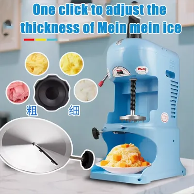 2025 New Snow Flake With Dust Cover Electric Ice Shaving Machine Electric Ice Snow Cone Crusher Machine