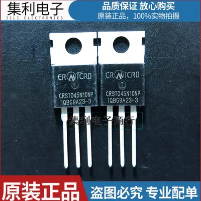 CRST045N10N CRST045N10NP original 100V 120A field effect tube balancing car special tube