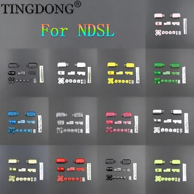 Replacement A B X Y L R D Pad Cross Button Full Button Set For DS Lite NDSL Buttons For DS Lite For NDSL Console