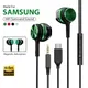 Cuffie di tipo C Cuffie stereo HiFi con controllo del volume con microfono HD Auricolari cablati da 3,5 mm per iPhone 15 16 Auricolari Samsung Galaxy