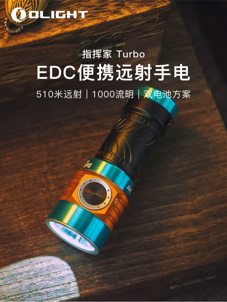 Olight Taktische Taschenlampe 8,17 cm Tragbare Leiter Baton Turbo Aluminium Legierung Dual Batterie Edc Long-Range Taschenlampe Image