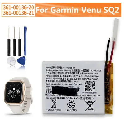 361-00136-20 361-00136-21 Ersatzakku für Garmin Venu SQ2 205 mAh Image