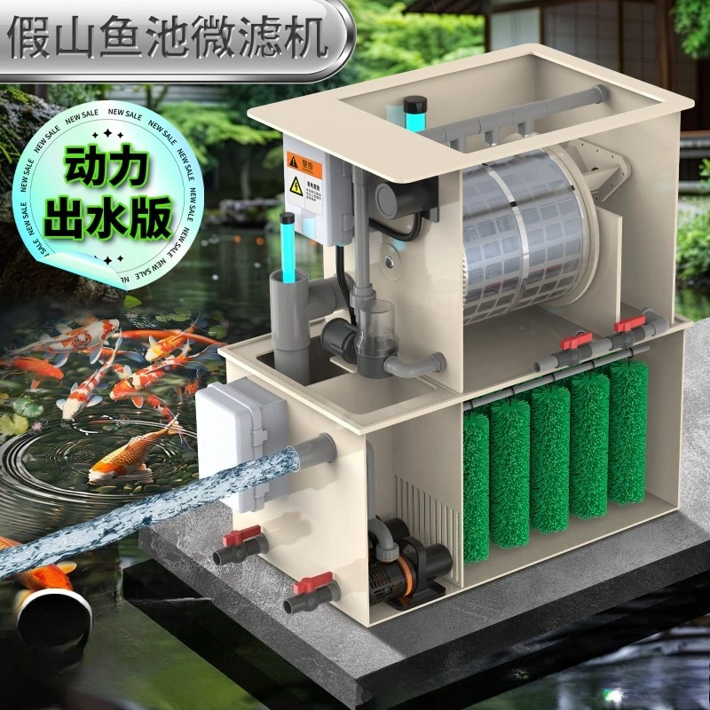 Fischteichfilter Rotierende Trommel Biochemischer Mikrofilter All-in-One-Gerät Aquatischer Koi-Bauernhof Wasserzirkulation Kein Reinigungssystem Image