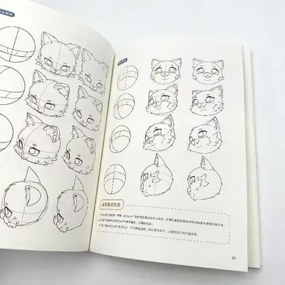 Full of Vitality Q Version Character Drawing Techniques Tutorial Q Version Manga Tutorial Book Beginner's Guide