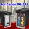 PG575 cl576 cartouche d