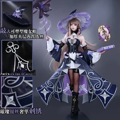 ANIMECC AUF LAGER XS-2XL The Herta Cosplay Kostüm Spiel Honkai Star Rail Cosplay Perücke Helloween Party Outfits für Frauen Image