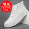 Scarpe alte da uomo con rialzo interno Scarpe sportive casual in pelle Scarpe con rialzo di altezza invisibile Scarpe sportive da uomo Ascensore 8CM 10CM