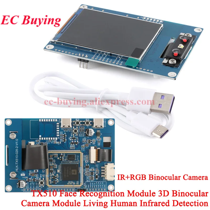TX510 Gesichtserkennungsmodul HLK-TX510 3D Single/Binokularkamera Infrarot-Erkennungserkennung 5V/1A Entwicklungsboard Image