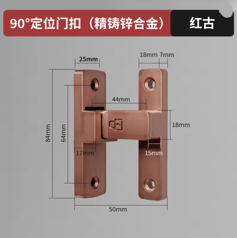 LockEase Surface Mounted Deadbolt Latch 90 red