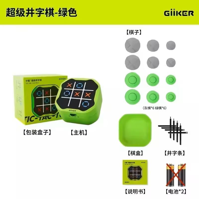 Super Tic Tac Toe Puzzle Chess Game Compact Family Strategy Board Game green