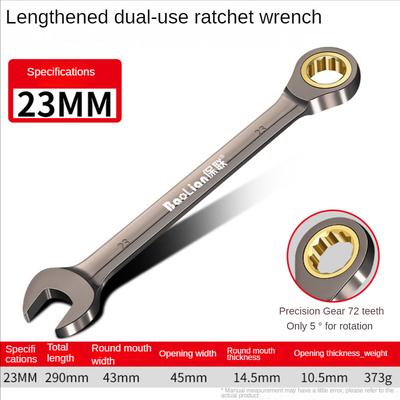 Universal Torx Wrench Adjustable Torque 8 22mm Ratchet Spanner For Bicycle Motorcycle Car Repair Tools Mechanical Tool 23mm