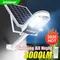 Haute puissance 3000LM lumière solaire lampe solaire extérieure lumière du soleil capteur de mouvement lumière télécommande étanche rue mur cour lampe