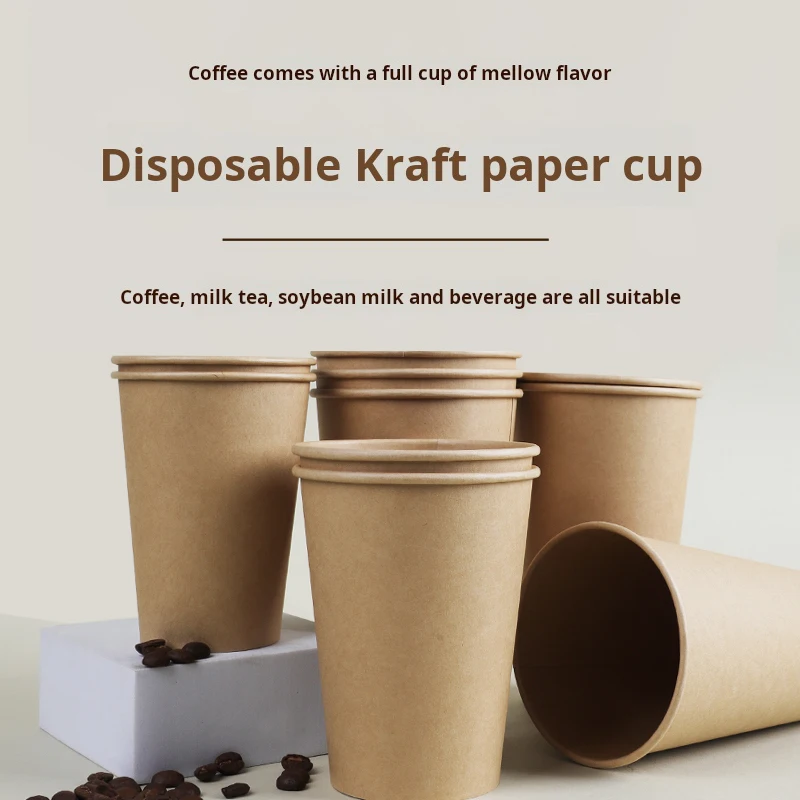 1000 件 16 oz Disposable Coffee Cup Household Environmentally Friendly Drinking Cup Tea Cup Birthday Party Juice Cup 16 oz Drink