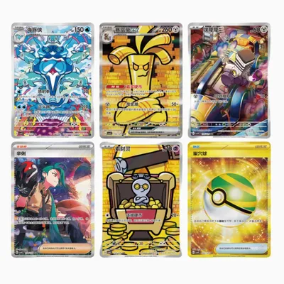 Auf Lager Original Pokémon Karte Ptcg 12.0 Cartoon Vereinfachte Chinesische Zhu & Lila Deck Konstruieren Erweiterte Geschenkbox Geburtstagsgeschenk Image
