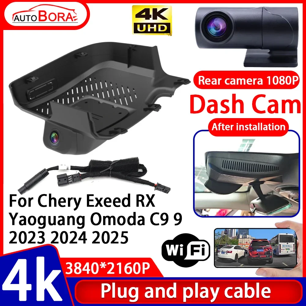 Videorecorder Nachtsicht 4K UHD Plug and Play Auto DVR Dash Cam Kamera für Chery Exeed RX Yaoguang Omoda C9 9 2023 2024 2025 Image