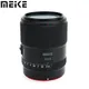 Meike 35mm f1.8 Obiettivo STM full frame ad alta risoluzione 8K con messa a fuoco automatica per fotocamere mirrorless Sony E Mount /Nikon Z-Mount