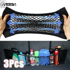 Rete portaoggetti per auto Borsa a doppia rete per bagagliaio dell'auto Tasca fissa per schienale del sedile automatico Cinghie elastiche in velcro per auto universali Organizzatore di rete