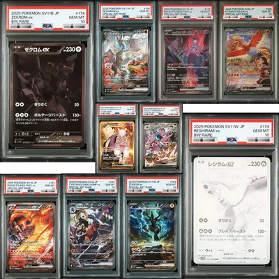 Ptcg Japanische Proxy Pkm-Karten Sv10-Glory of Team Rocket Sv11 White Flare Black Bolt Zekrom Reshiram # Anime-Karte der Kollektion 174. Image