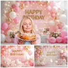 Sfondi di buon compleanno per fotografie Fiori rosa Tema Palloncino Cupcake Decorazioni di compleanno per ragazze Sfondo fotografico