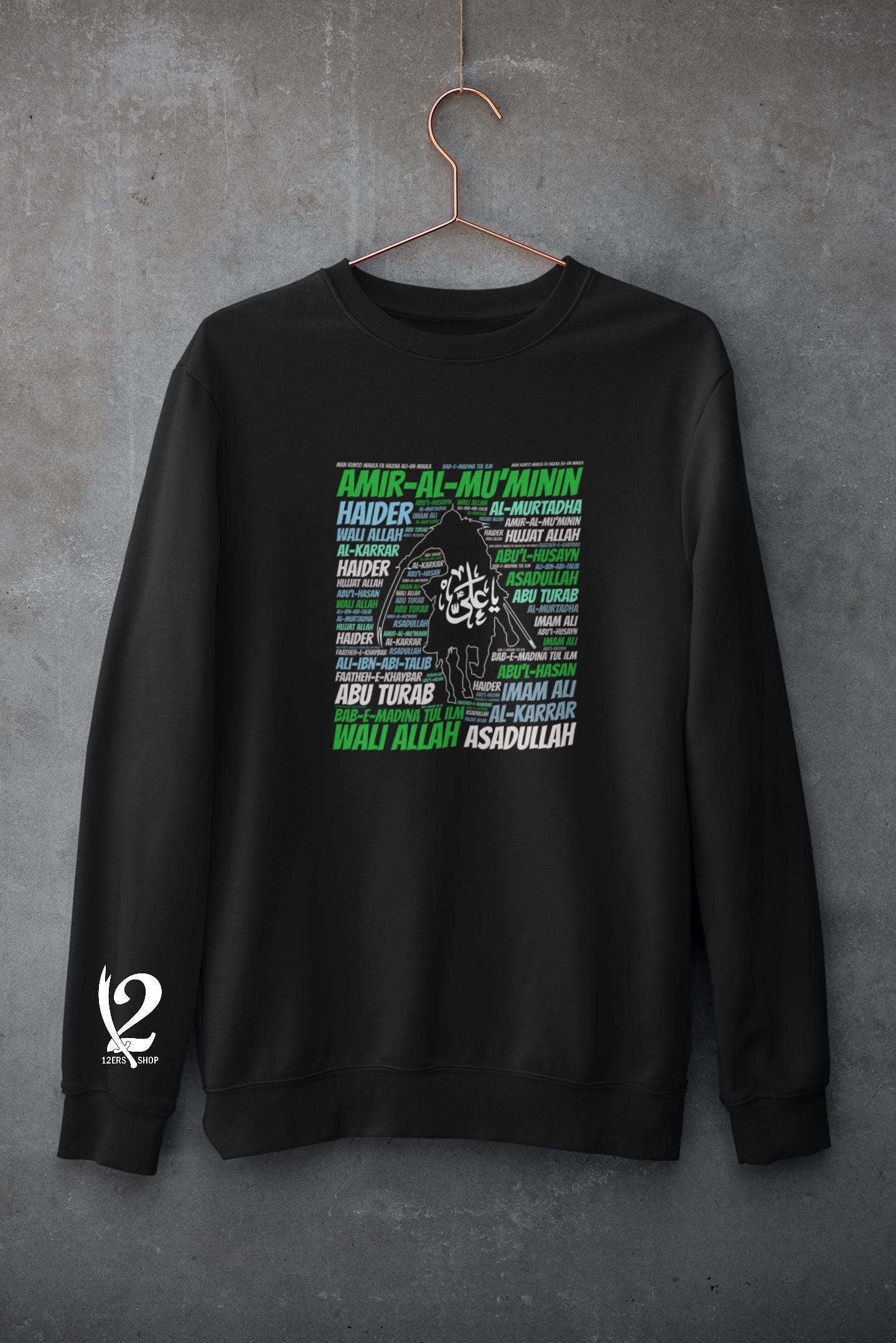 Girocollo/felpa con cappuccio Imam Ali - Haider Mola - Maglione Ali Waliullah - Abbigliamento musulmano sciita - Camicie sciite - Camicie Hussaini - F