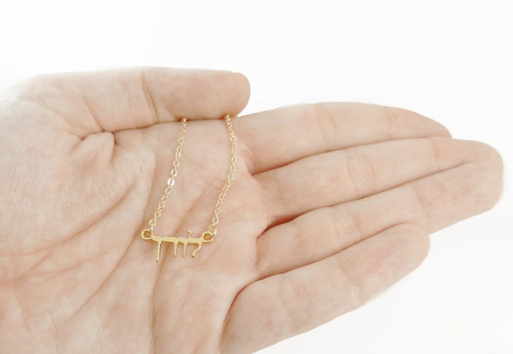 Collana con nome ebraico super piccola. piccola collana con nome in oro. Collane con nome personalizzate in oro. Collana con nome in oro. Gioielli per