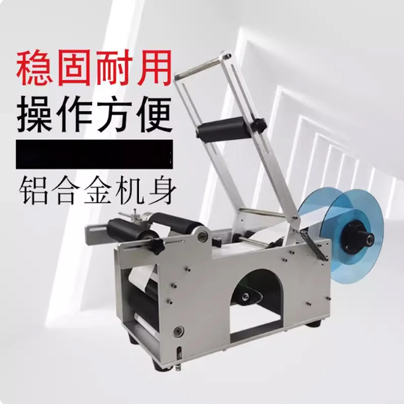 Desktop Pouch Bags Labeling Machine Automatic Stand-up Bag Flat Surface Pouch Applicator with Paging Machine