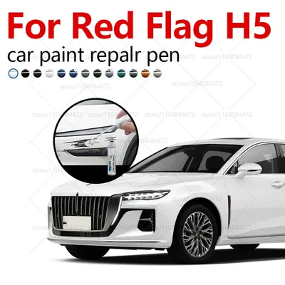 Paint Repair Pen Touch Up Scratch Remover DIY Auto Accessories Black White Silver Blue Grey Gold For Red Flag H5 2019-2025 D160