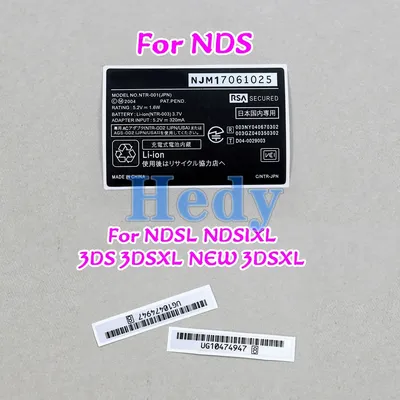 5PCS For NDSL NDSi XL NDS Controller Back Sticker Housing Shell Label Seal Barcode Stickers For 3DS 3DSXL NEW 3DSXL