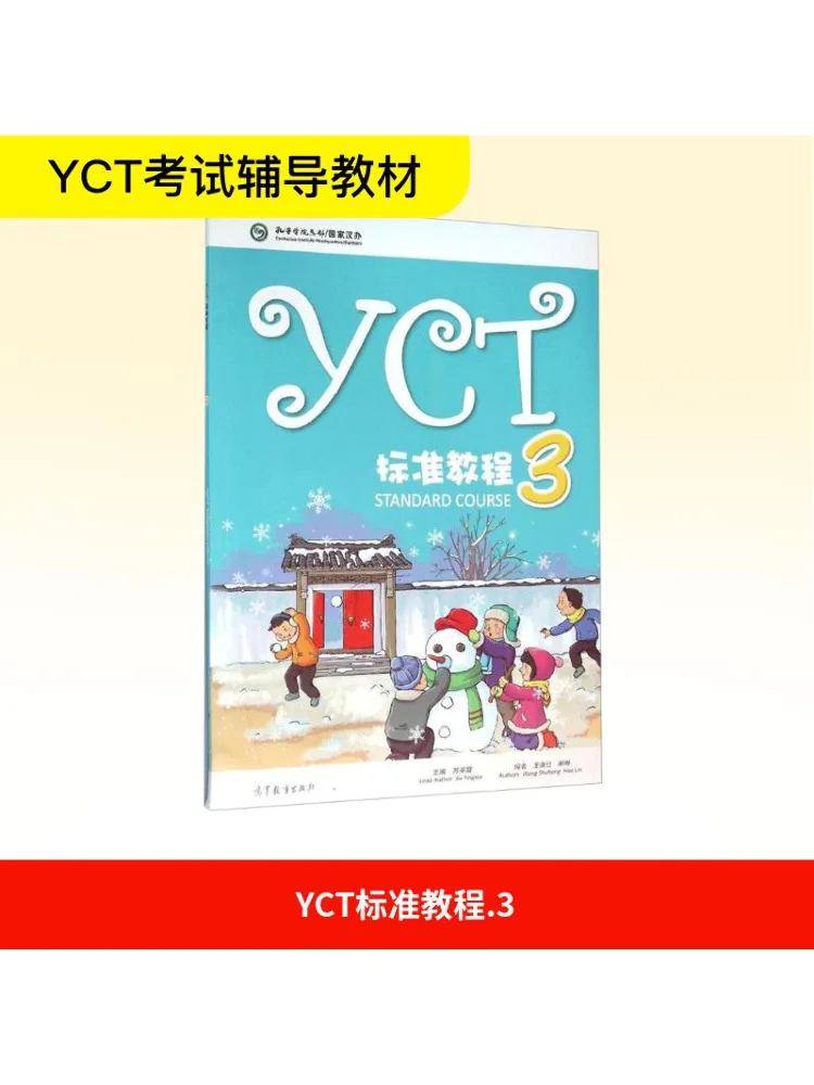 Book-Winshare Yct Standard Tutorial 3 Image