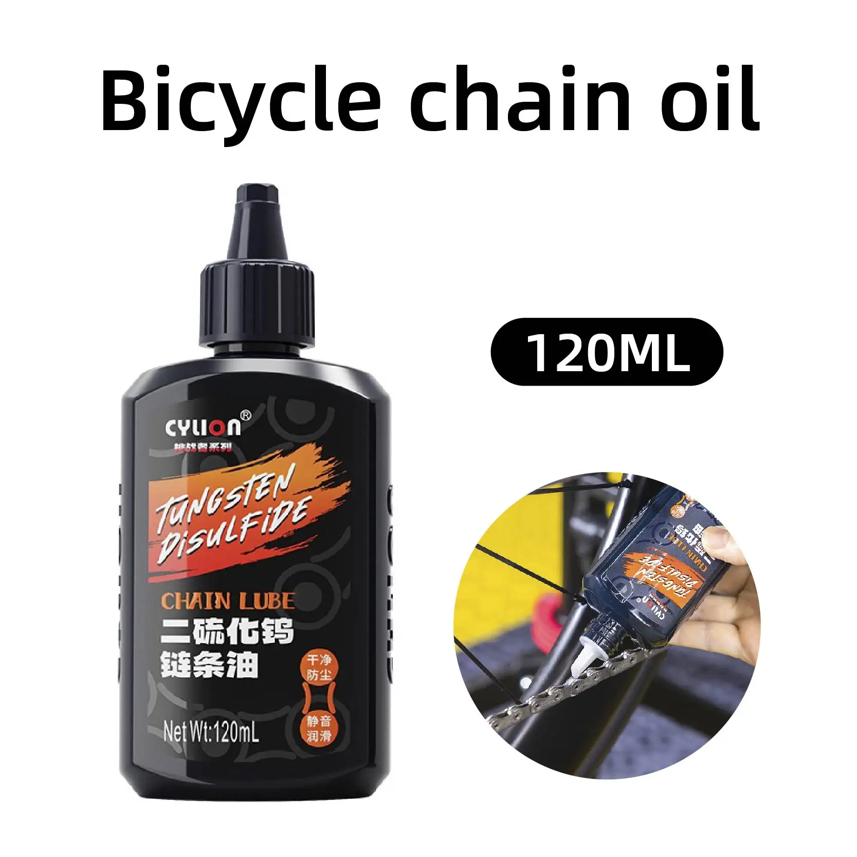 120ml bicycle specific chain Oil Bicycle Chain Wax MTB road bike mountain bike chain maintenance tool bicycle accessories