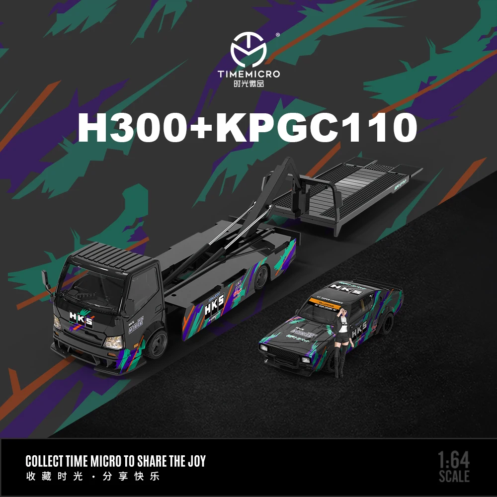 TIME MICRO 1:64 H300+KPGC110 HKS Malerei Simulation Legierung Auto Modell für Hobby & Sammlerstücke & Display*Geschenk