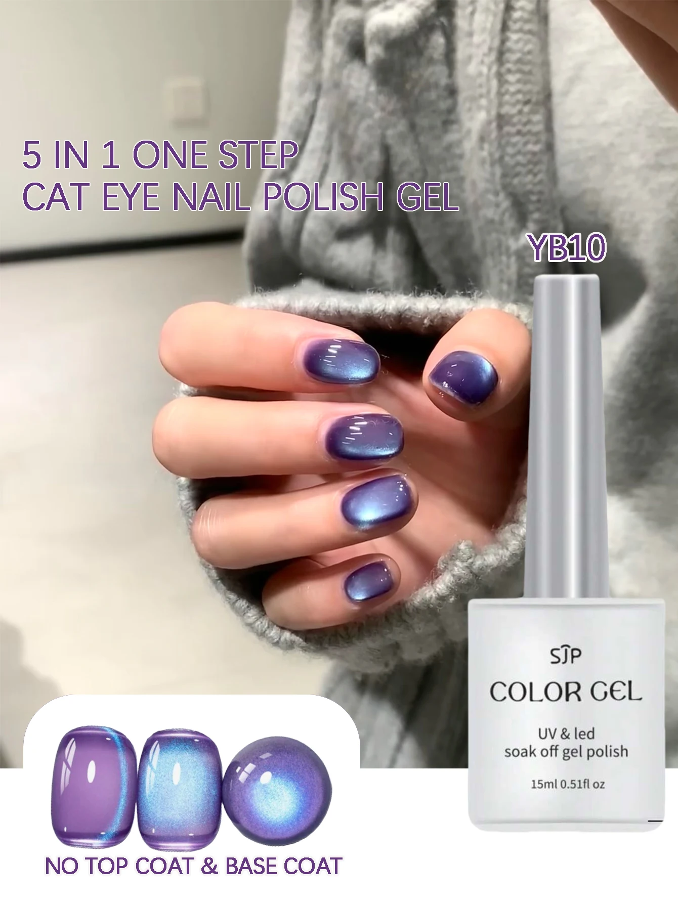 5-in-1 One-Step Cat Eye Nagellack-Gel (keine Top Co bei und Base Coat erforderlich), lila 15 ml Gel-Nagellack-Set, Autumn Glossy Finis Image