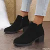 Retro modische vielseitige kurze Stiefel mit hohen Absätzen für Damen, Herbst und Winter, elegante, bequeme Damenschuhe, minimalistische Stiefel