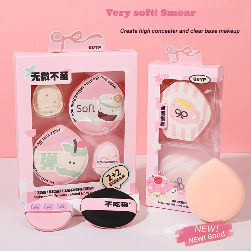 Éponge de mélange Super douce, coussin bouffant pour usage humide et sec, éponge de maquillage, accessoires d