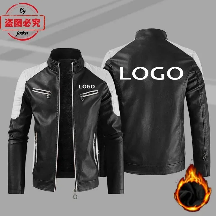 Logo per auto personalizzato Logo per moto stampato Tuta da equitazione stampata Giacca in pelle PU Logo per auto da uomo Tuta da squadra Tuta da corsa Taglia EU