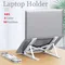 10-Gang-faltbarer Laptop-Ständer, verstellbar, tragbar, Notebook-Halterung, Stützbasis, ABS-Halter für MacBook Air Pro-Zubehör