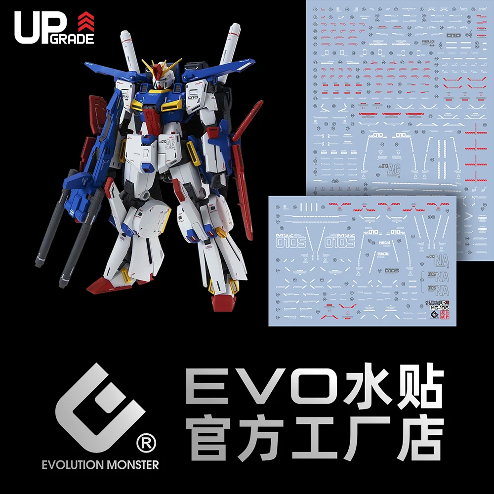 EVO Model Decals MG-196 For MG 1/100 KAZZ Ver.KA High-definition Fluorescent Water Sticker