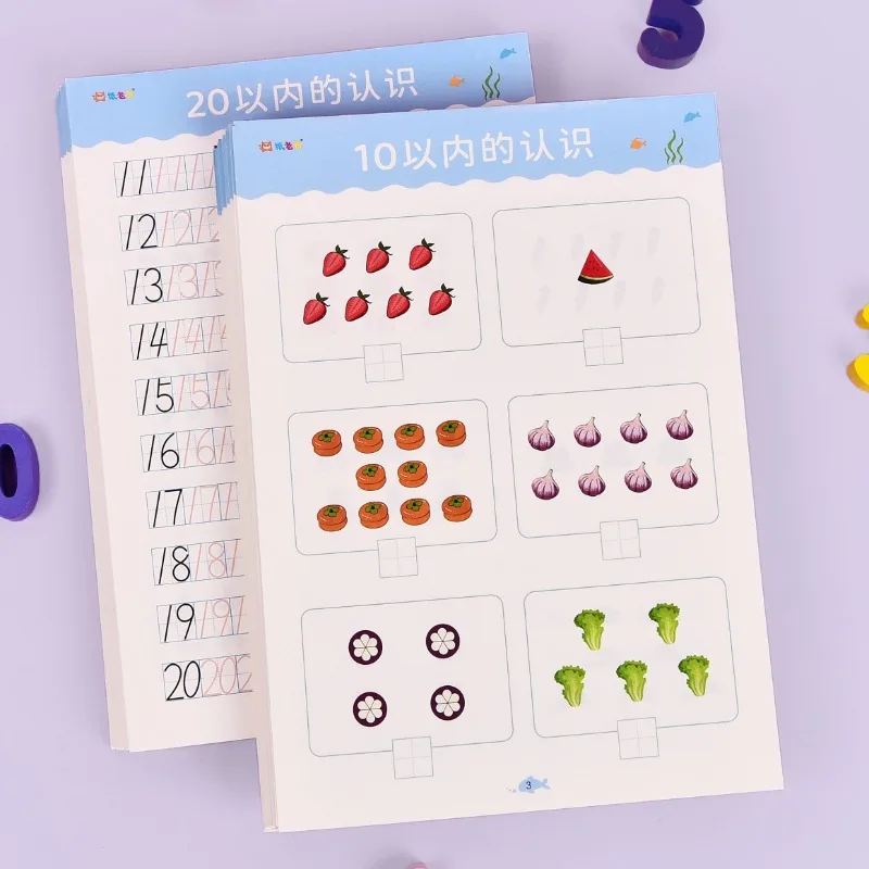 Arbeitsbuch-Set zum Mathematiklernen, Zahlen, Schreiben, Zählen, Üben, Addition und Subtraktion innerhalb von 20 Frühpädagogik-Übungsbüchern Image